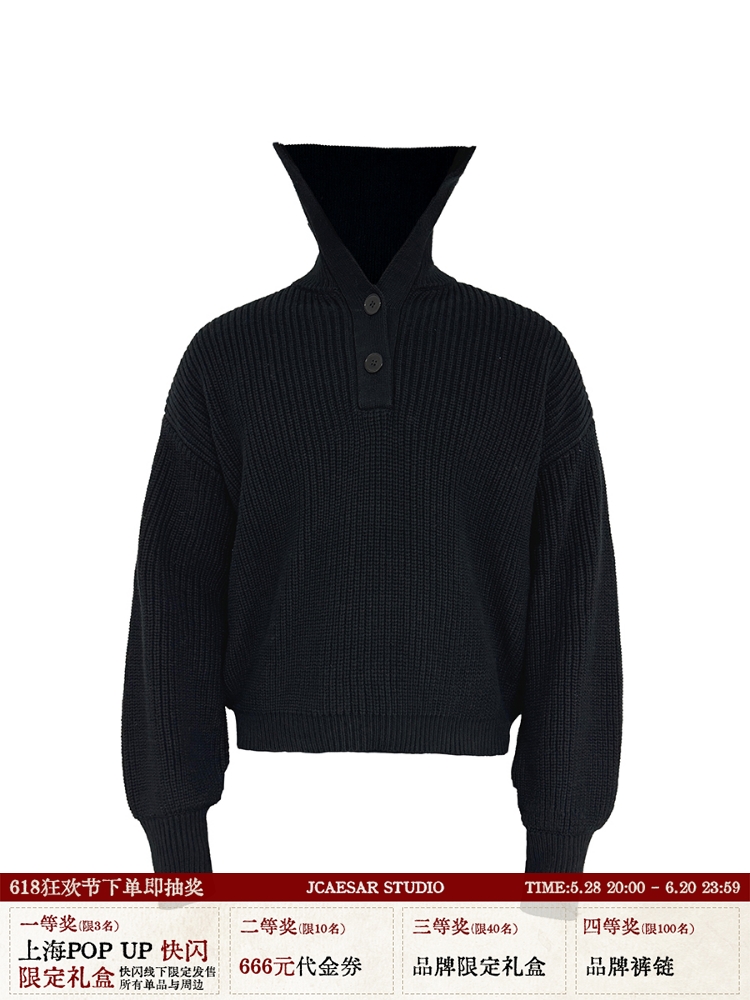Chunky Knit Dracula Sweater with Large Lapel and Button Detail | Short Wide Fit Pullover for Vintage 90s Style