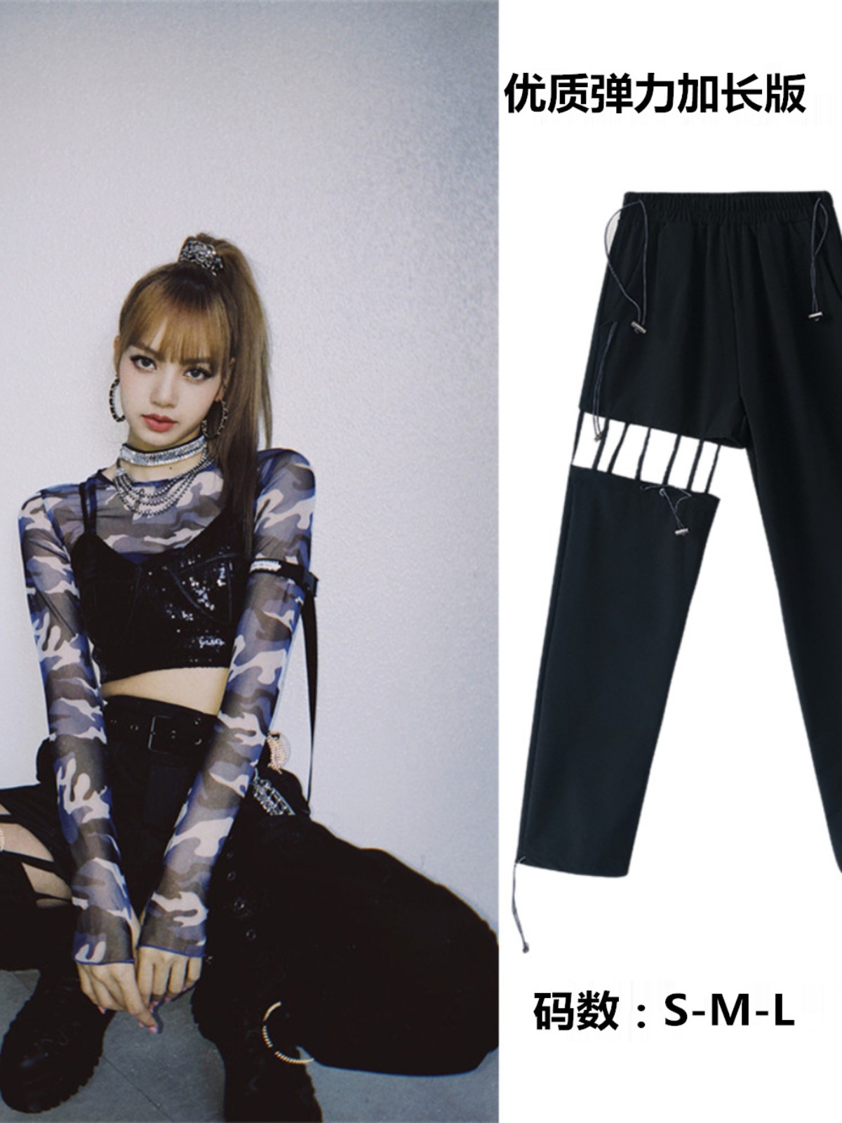 High-Waisted Tapered Cargo Pants & Jazz Performance Top - Trendy Lisa-Style Stage Outfit for Modern Fashion Enthusiasts