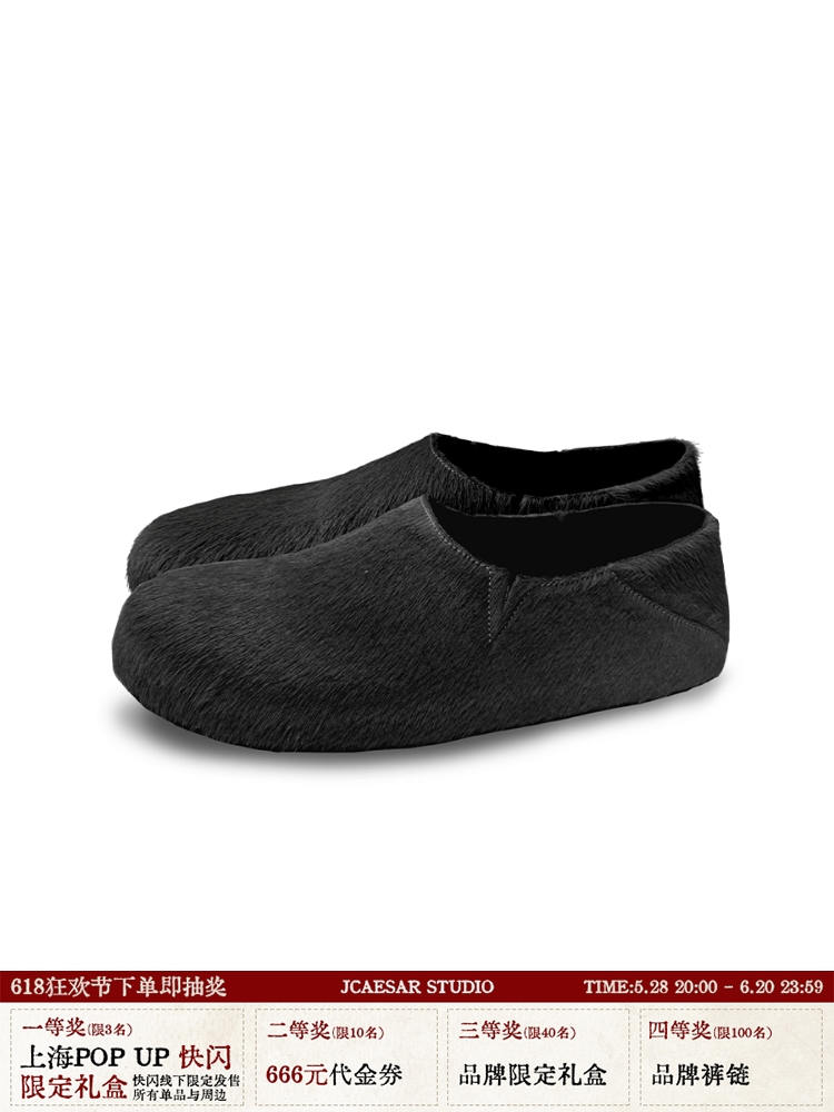 Horsehair Mule Shoes with Tanned Leather and Rubber Sole - Stylish Slip-On Design for Effortless Chic